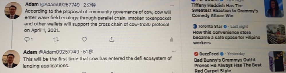 Adam: Tcow will recast the cross chain DEFI